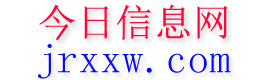 延吉今日信息网